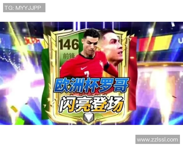 《是否值得拥有FIFA足球世界传奇球星成就的探讨与思考》